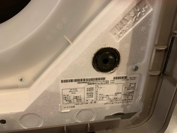 ダイキン エラーコードa3の対処法 業界初の10年保証 業務用エアコン修理 販売なら伊藤テクノ株式会社 東京都